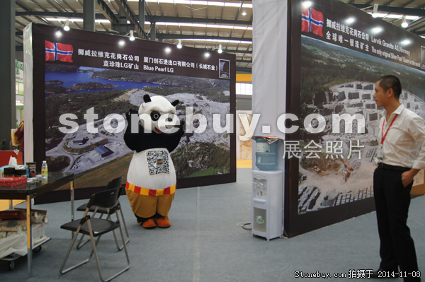 第十五屆水頭石材展