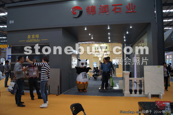 第十五屆水頭石材展