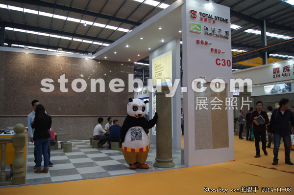 第十五屆水頭石材展