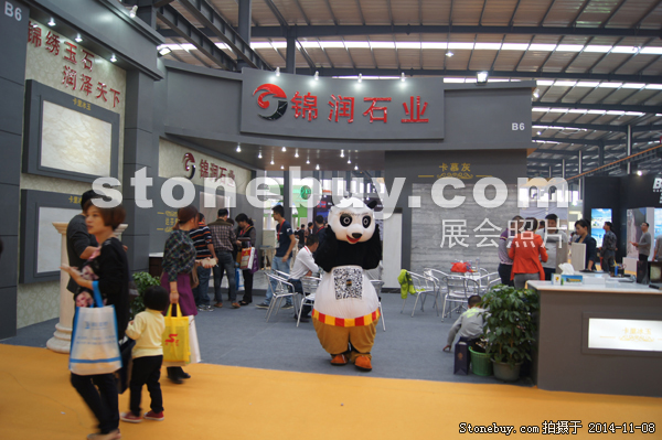第十五屆水頭石材展