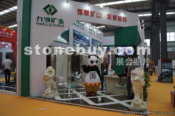 第十五屆水頭石材展