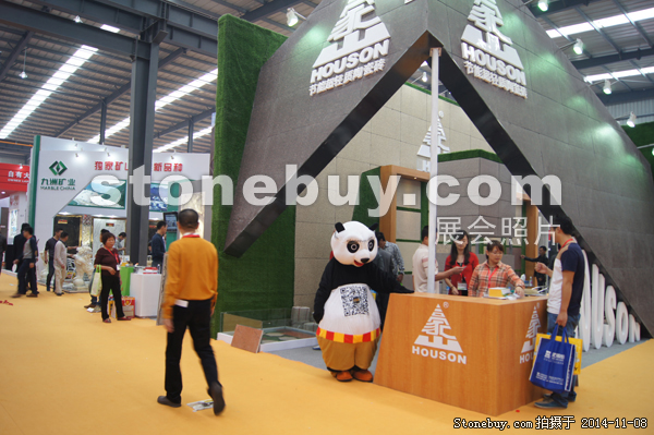 第十五屆水頭石材展
