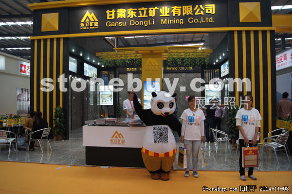 第十五屆水頭石材展