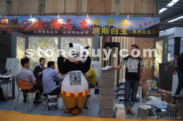 第十五屆水頭石材展