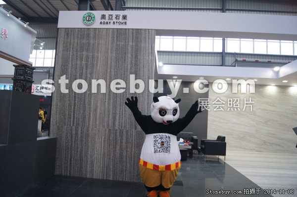 第十五屆水頭石材展