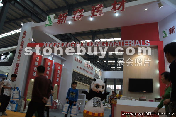 第十五屆水頭石材展