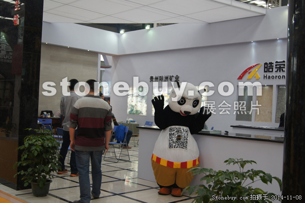 第十五屆水頭石材展