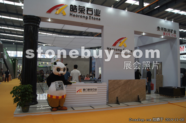 第十五屆水頭石材展