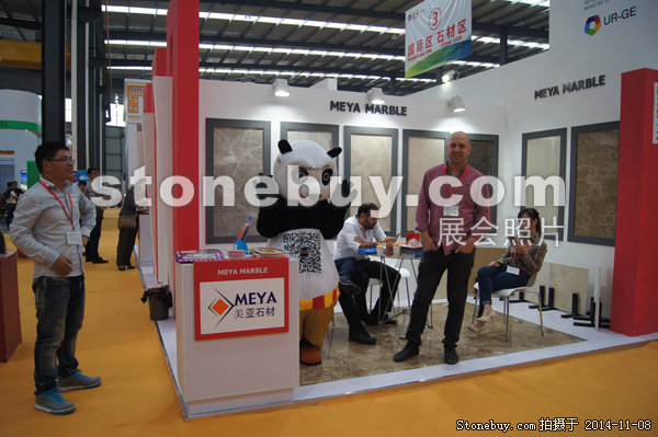 第十五屆水頭石材展