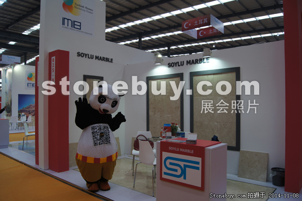 第十五屆水頭石材展