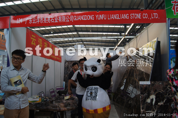 第十五屆水頭石材展