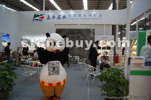 第十五屆水頭石材展