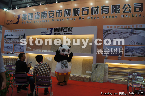 第十五屆水頭石材展