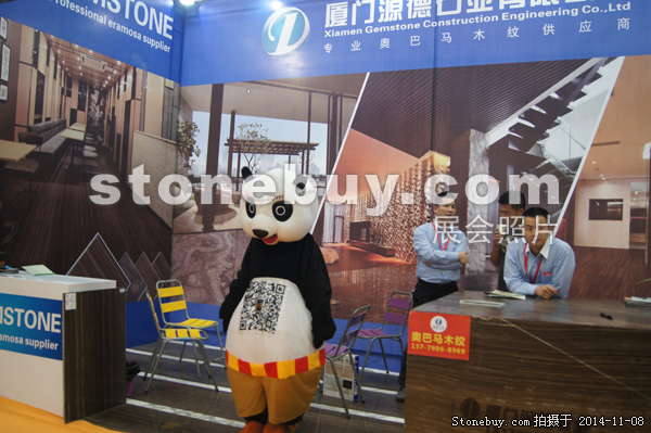 第十五屆水頭石材展