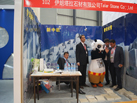 第十五屆水頭石材展