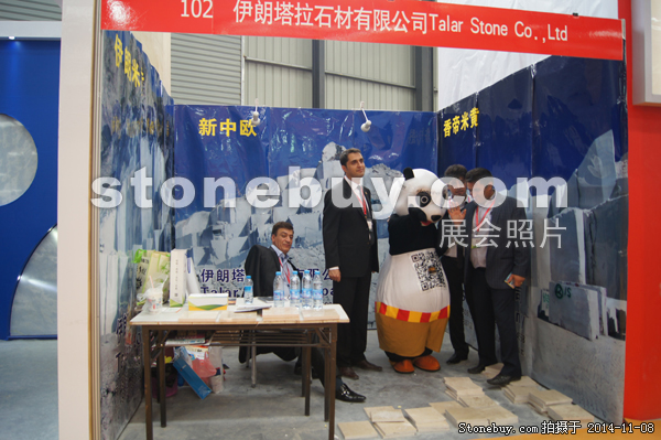 第十五屆水頭石材展