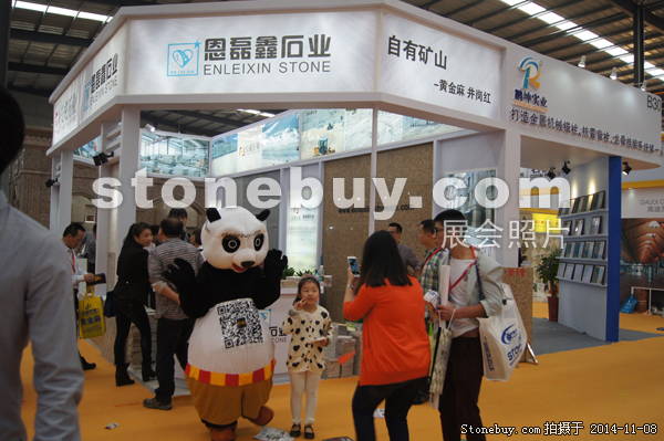 第十五屆水頭石材展