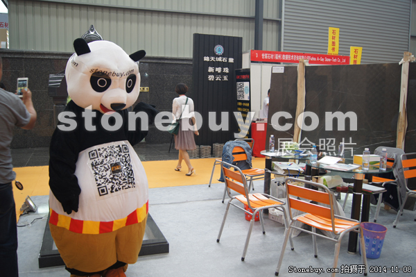 第十五屆水頭石材展