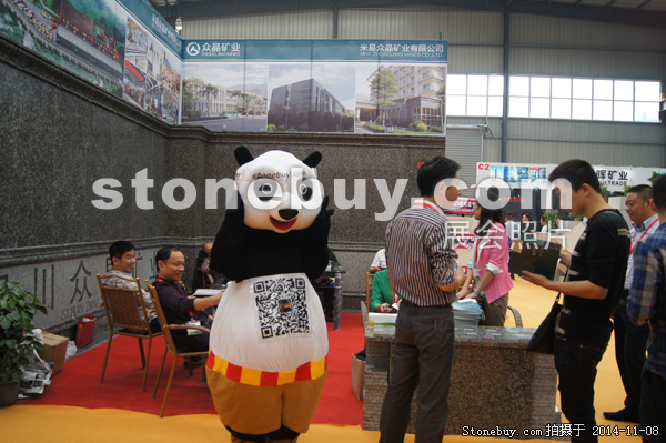 第十五屆水頭石材展