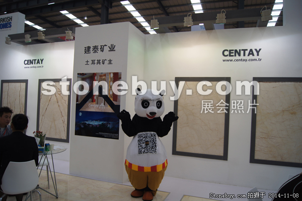 第十五屆水頭石材展