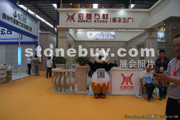 第十五屆水頭石材展