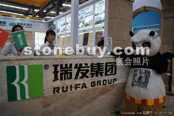 第十五屆水頭石材展