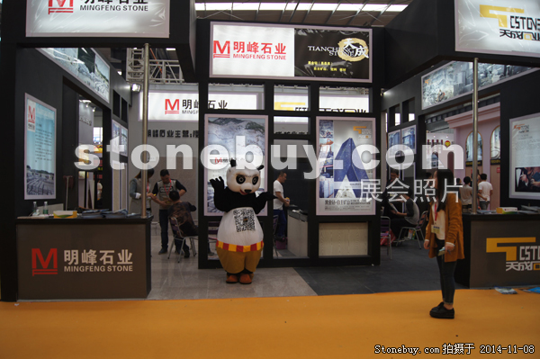 第十五屆水頭石材展