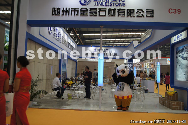 第十五屆水頭石材展