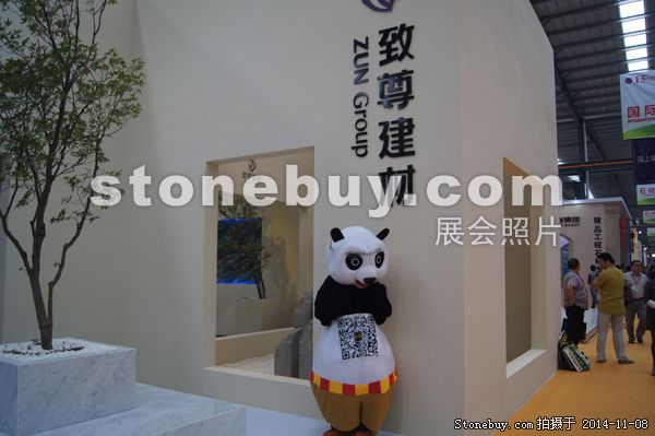 第十五屆水頭石材展