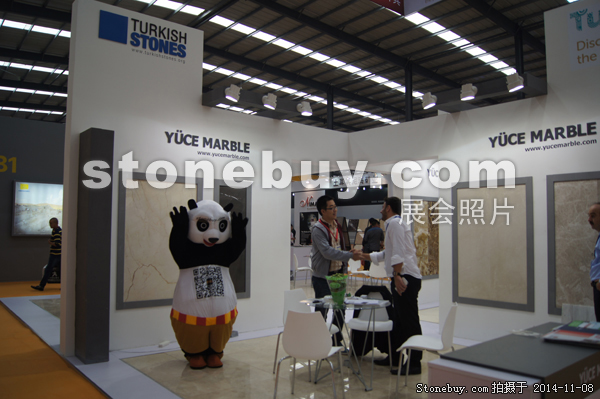 第十五屆水頭石材展