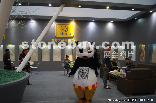 第十五屆水頭石材展