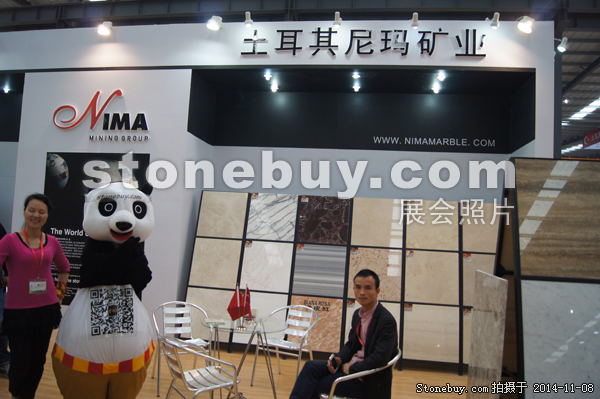 第十五屆水頭石材展