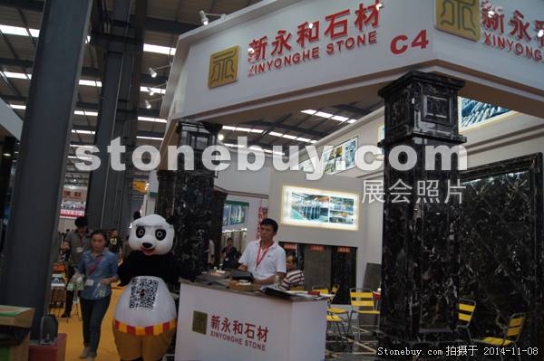 第十五屆水頭石材展