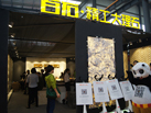 第十五屆水頭石材展