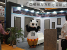 第十五屆水頭石材展