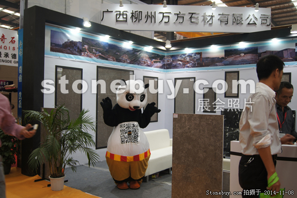 第十五屆水頭石材展