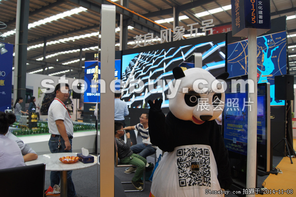 第十五屆水頭石材展