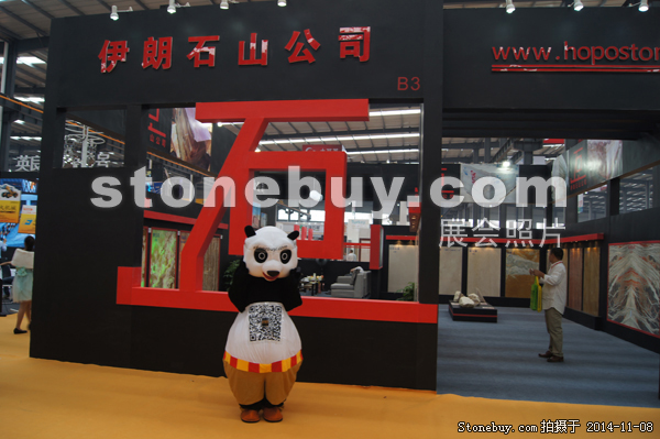 第十五屆水頭石材展