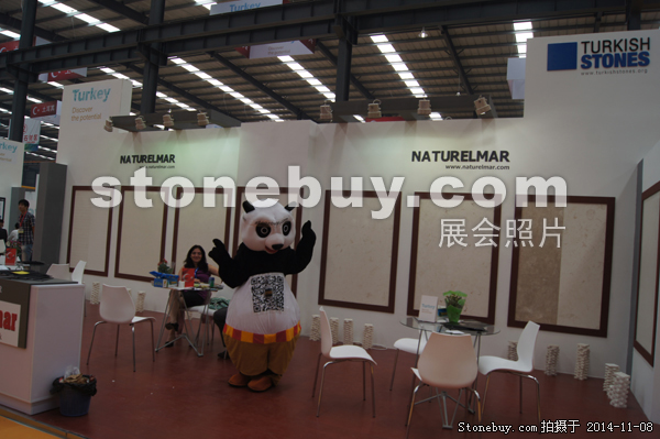 第十五屆水頭石材展