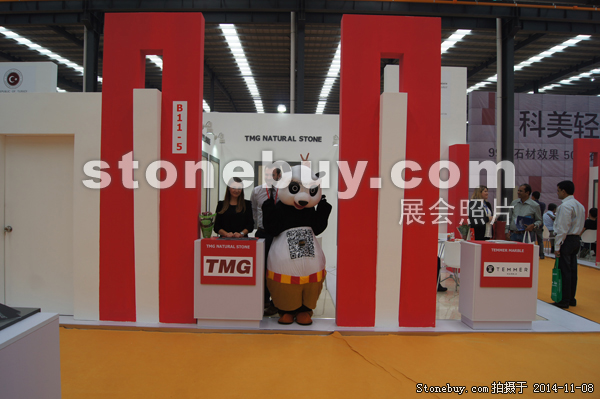 第十五屆水頭石材展