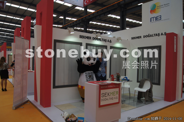 第十五屆水頭石材展