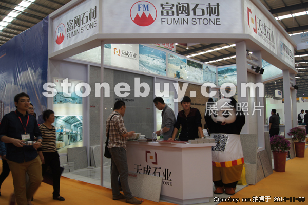 第十五屆水頭石材展