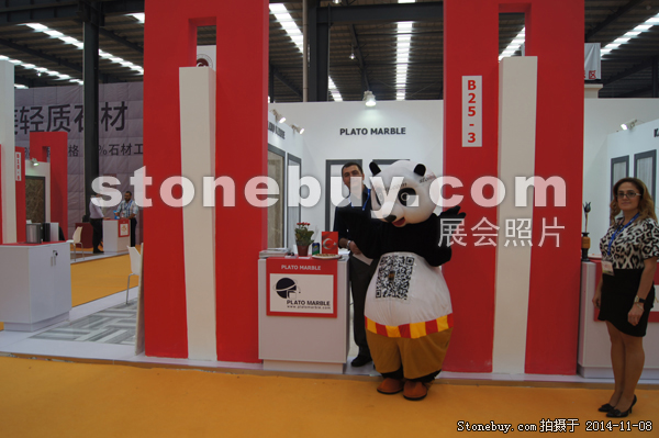 第十五屆水頭石材展