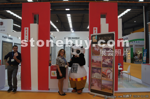 第十五屆水頭石材展