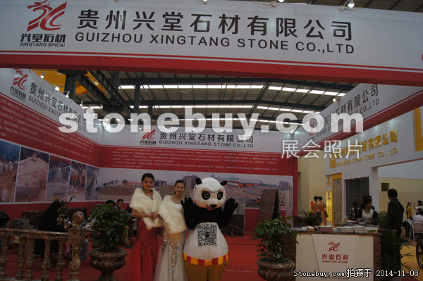 第十五屆水頭石材展