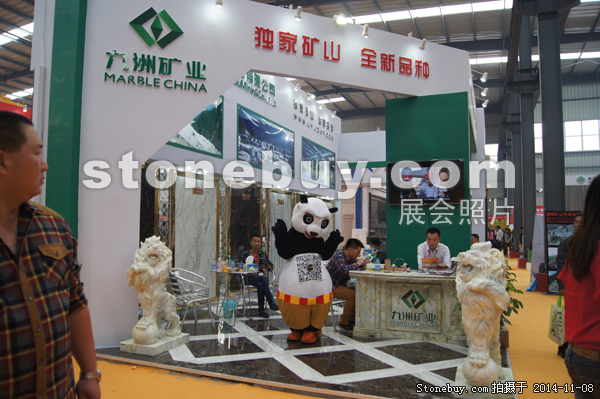 第十五屆水頭石材展