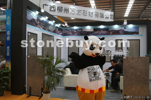 第十五屆水頭石材展