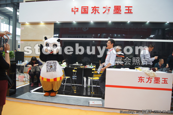 第十五屆水頭石材展