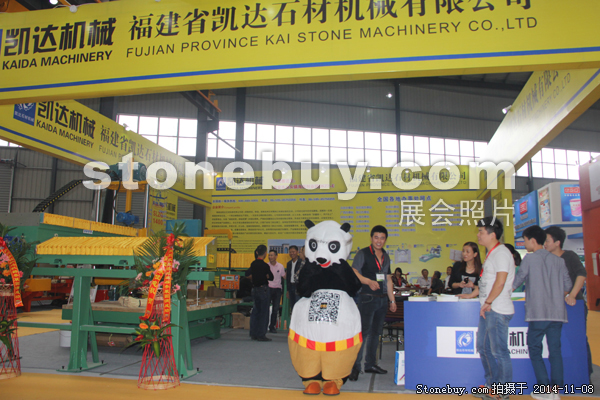 第十五屆水頭石材展