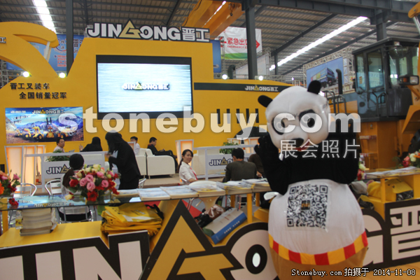 第十五屆水頭石材展